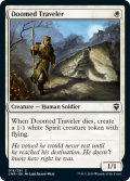 【ENG】宿命の旅人/Doomed Traveler[MTG_CMR_019C]