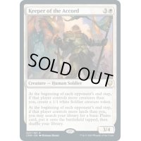 【ENG】調和の守り手/Keeper of the Accord[MTG_CMR_027R]