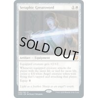 【ENG】熾天使の大剣/Seraphic Greatsword[MTG_CMR_045M]