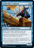 【ENG】蒼穹艦隊の提督/Azure Fleet Admiral[MTG_CMR_058C]