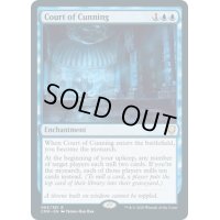 【ENG】狡猾の宮廷/Court of Cunning[MTG_CMR_063R]