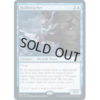 【ENG】船殻破り/Hullbreacher[MTG_CMR_074R]