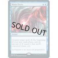 【ENG】マナ吸収/Mana Drain[MTG_CMR_080M]