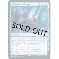 【ENG】記憶の洪水/Mnemonic Deluge[MTG_CMR_082M]