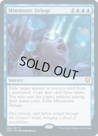 【ENG】記憶の洪水/Mnemonic Deluge[MTG_CMR_082M]