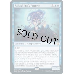 画像1: 【ENG】逆嶋の手下/Sakashima's Protege[MTG_CMR_090R]