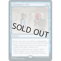 【ENG】逆嶋の意志/Sakashima's Will[MTG_CMR_091R]