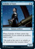 【ENG】星学者/Scholar of Stars[MTG_CMR_092C]