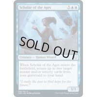 【ENG】星霜の学者/Scholar of the Ages[MTG_CMR_093U]