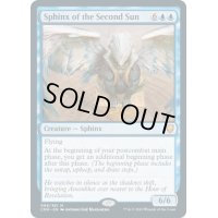 【ENG】副陽のスフィンクス/Sphinx of the Second Sun[MTG_CMR_099M]