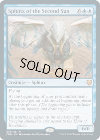 【ENG】副陽のスフィンクス/Sphinx of the Second Sun[MTG_CMR_099M]