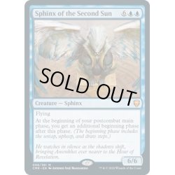 画像1: 【ENG】副陽のスフィンクス/Sphinx of the Second Sun[MTG_CMR_099M]