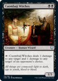 【ENG】クォムバッジの魔女/Cuombajj Witches[MTG_CMR_116U]