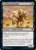 【ENG】肉袋の匪賊/Fleshbag Marauder[MTG_CMR_128C]