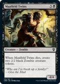 【ENG】マルフェルドの双子/Maalfeld Twins[MTG_CMR_132C]