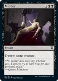 【ENG】殺害/Murder[MTG_CMR_134C]