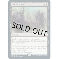 【ENG】壊死の呪詛/Necrotic Hex[MTG_CMR_137R]