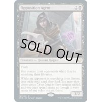 【ENG】敵対工作員/Opposition Agent[MTG_CMR_141R]