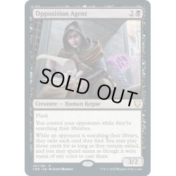 画像1: 【ENG】敵対工作員/Opposition Agent[MTG_CMR_141R]