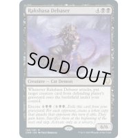 【ENG】ラクシャーサの堕落者/Rakshasa Debaser[MTG_CMR_146R]