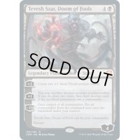 【ENG】愚者滅ぼし、テヴェシュ・ザット/Tevesh Szat, Doom of Fools[MTG_CMR_153M]