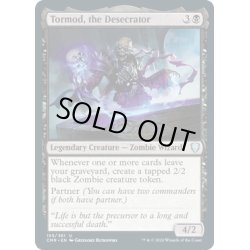 画像1: 【ENG】冒涜する者、トーモッド/Tormod, the Desecrator[MTG_CMR_155U]