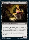 【ENG】臓物の予見者/Viscera Seer[MTG_CMR_158C]