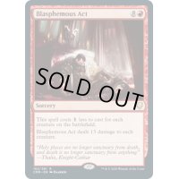 【ENG】冒涜の行動/Blasphemous Act[MTG_CMR_162R]