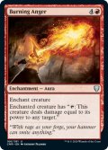 【ENG】燃え盛る怒り/Burning Anger[MTG_CMR_166U]