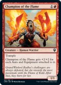 【ENG】炎のチャンピオン/Champion of the Flame[MTG_CMR_167C]