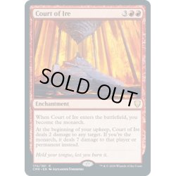 画像1: 【ENG】激憤の宮廷/Court of Ire[MTG_CMR_170R]