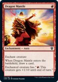 【ENG】ドラゴンのマントル/Dragon Mantle[MTG_CMR_174C]