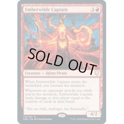 画像1: 【ENG】エンバーワイルドの隊長/Emberwilde Captain[MTG_CMR_175R]