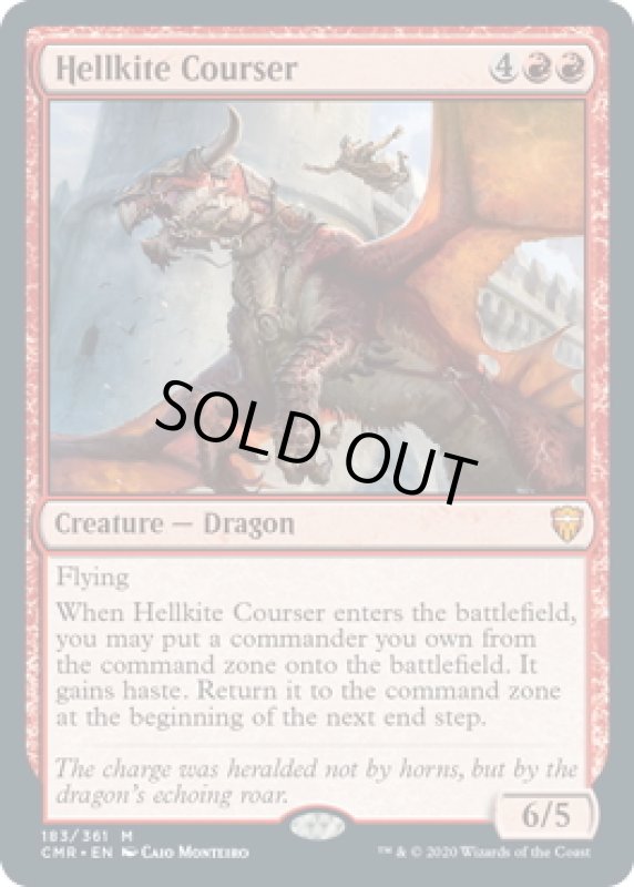 画像1: 【ENG】ヘルカイトの狩猟者/Hellkite Courser[MTG_CMR_183M] (1)