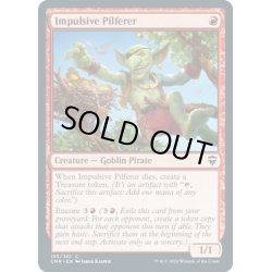 画像1: 【ENG】衝動的なこそ泥/Impulsive Pilferer[MTG_CMR_185C]