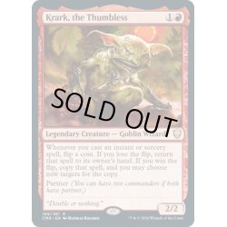 画像1: 【ENG】親指なしのクラーク/Krark, the Thumbless[MTG_CMR_189R]