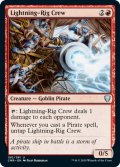 【ENG】稲妻砲手/Lightning-Rig Crew[MTG_CMR_190U]