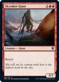 【ENG】空荒らしの巨人/Skyraker Giant[MTG_CMR_199C]