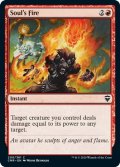 【ENG】魂の火/Soul's Fire[MTG_CMR_200C]