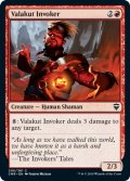 【ENG】ヴァラクートの発動者/Valakut Invoker[MTG_CMR_206C]