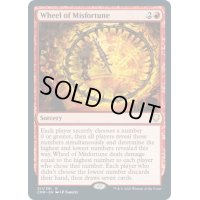 【ENG】災難の輪/Wheel of Misfortune[MTG_CMR_211R]