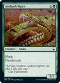 【ENG】待ち伏せのバイパー/Ambush Viper[MTG_CMR_213C]