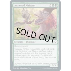 画像1: 【ENG】苛立つアルティサウルス/Annoyed Altisaur[MTG_CMR_216C]