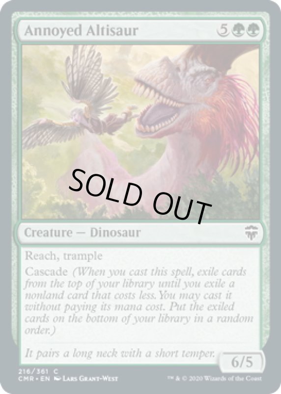 画像1: 【ENG】苛立つアルティサウルス/Annoyed Altisaur[MTG_CMR_216C] (1)