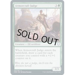 画像1: 【ENG】鎧作りの審判者/Armorcraft Judge[MTG_CMR_218U]