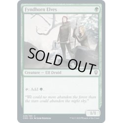 画像1: 【ENG】フィンドホーンのエルフ/Fyndhorn Elves[MTG_CMR_228C]