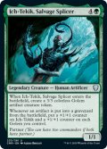 【ENG】回収の接合者、イチ＝テキク/Ich-Tekik, Salvage Splicer[MTG_CMR_233U]