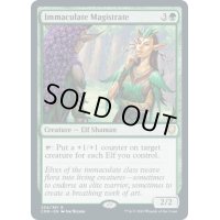 【ENG】清廉潔白な判事/Immaculate Magistrate[MTG_CMR_234R]