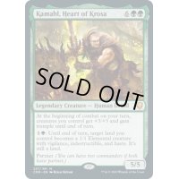 【ENG】クローサの心胆、カマール/Kamahl, Heart of Krosa[MTG_CMR_237M]