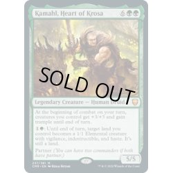 画像1: 【ENG】クローサの心胆、カマール/Kamahl, Heart of Krosa[MTG_CMR_237M]